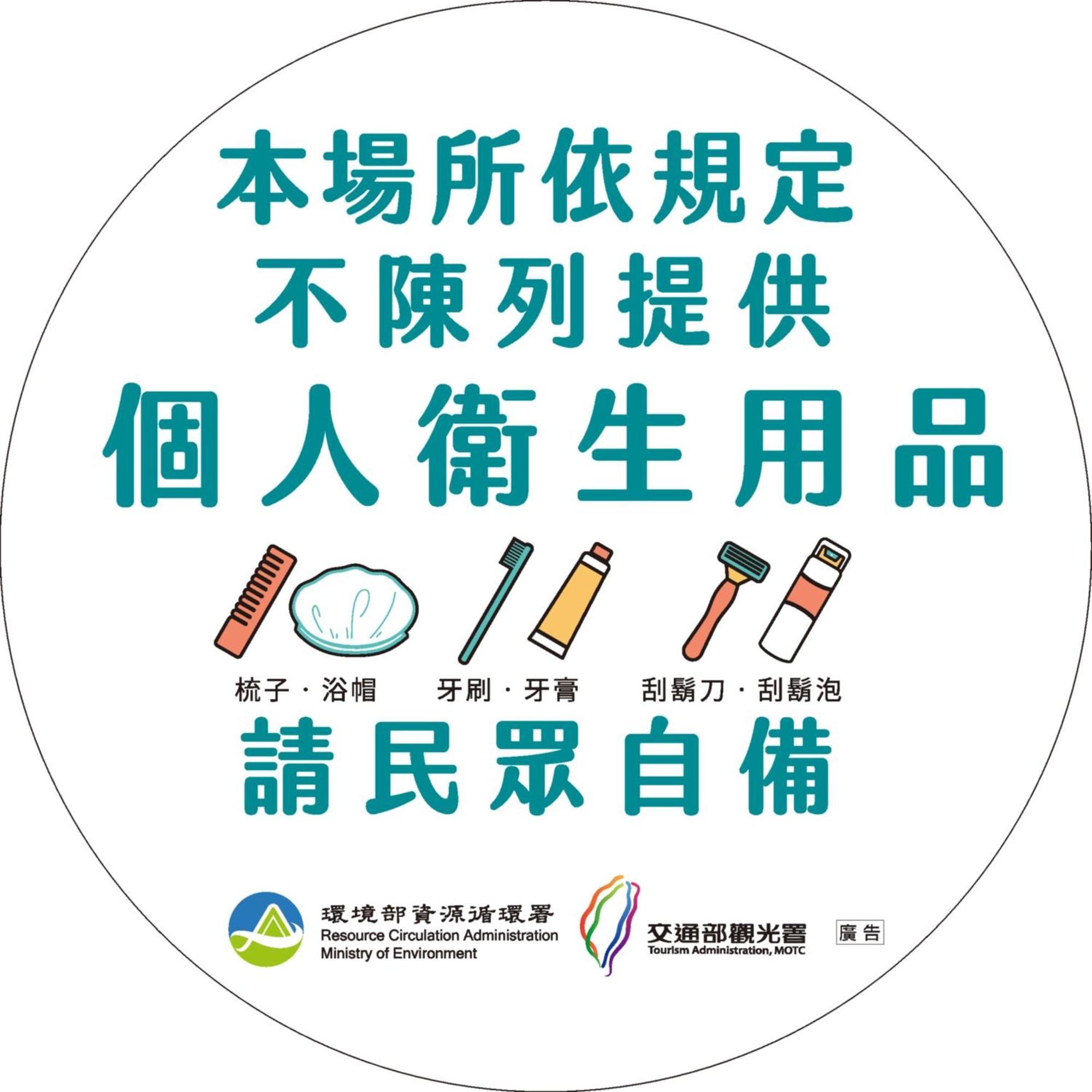 雲林斗六福爾摩莎大飯店 Hotel Eksteriør billede